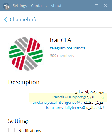 بررسی سئو و کانال تلگرام IranCFA